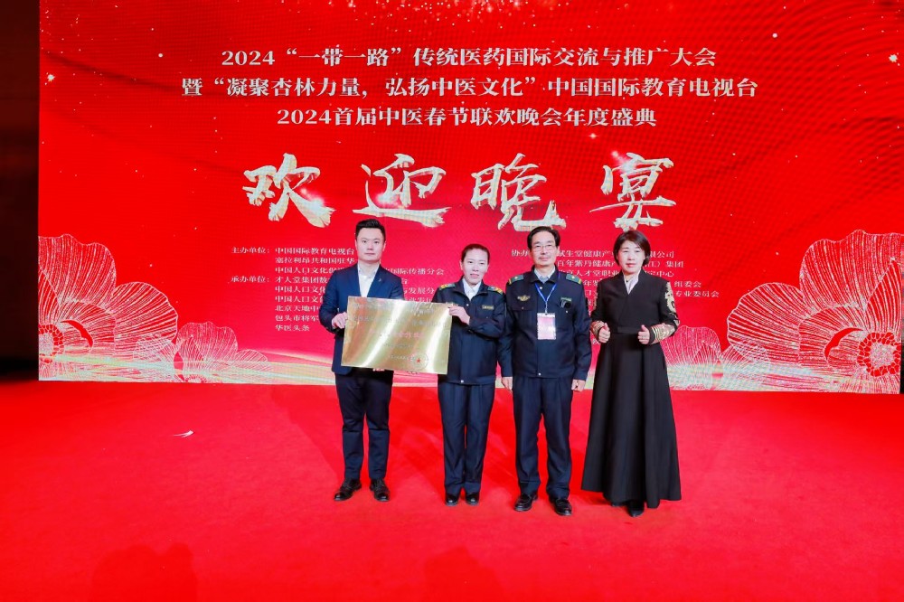 公司活动