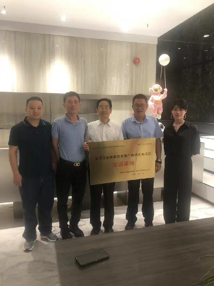 公司活动