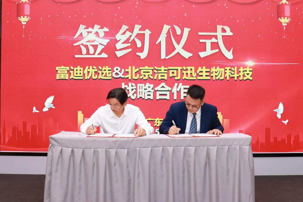公司活动