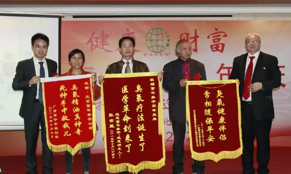 公司活动